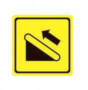 Тактильный знак "Подъемник, эскалатор "